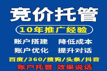 行业报告：信息流广告的投放趋势与未来发展