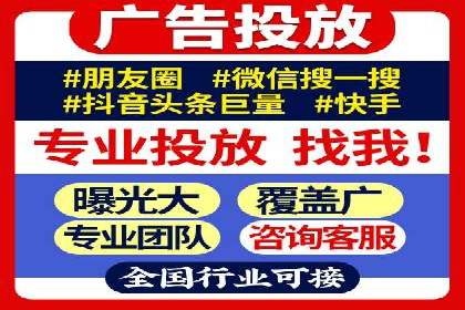 信息流广告在百度平台的经典案例：打造行业标杆